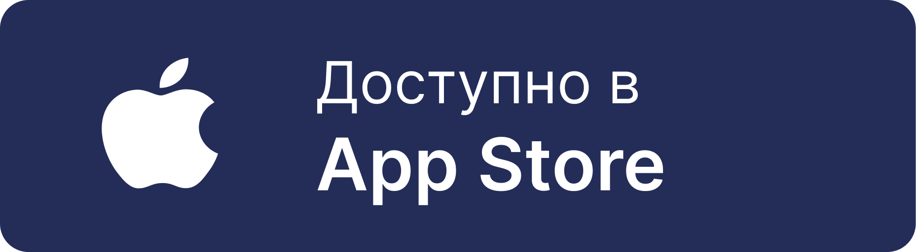 Загрузите в App Store